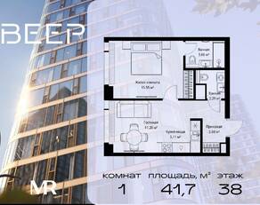 ЖК «Veer», планировка 1-комнатной квартиры, 41.69 м²