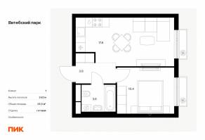 ЖК «Витебский парк», планировка 1-комнатной квартиры, 35.50 м²