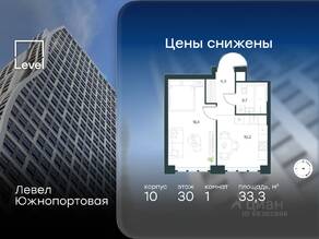 МФК «Level Южнопортовая», планировка 1-комнатной квартиры, 33.30 м²