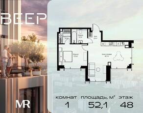 ЖК «Veer», планировка 1-комнатной квартиры, 52.10 м²