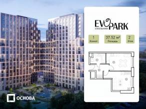 Апарт-комплекс «EVOPARK Сокольники», планировка 1-комнатной квартиры, 37.52 м²