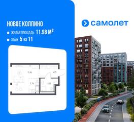 ЖК «Новое Колпино», планировка студии, 22.86 м²