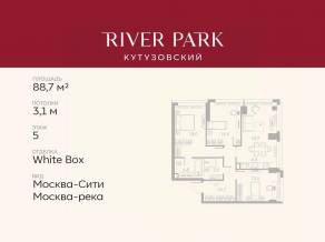 ЖК «River Park Towers Кутузовский», планировка 3-комнатной квартиры, 88.70 м²