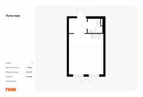 ЖК «Яуза парк (ПИК)», планировка студии, 24.70 м²