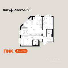 ЖК «Алтуфьевское 53», планировка 2-комнатной квартиры, 63.30 м²