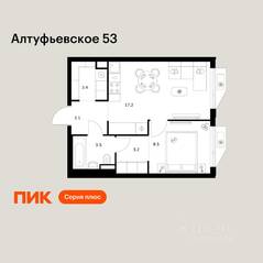 ЖК «Алтуфьевское 53», планировка 1-комнатной квартиры, 38.90 м²