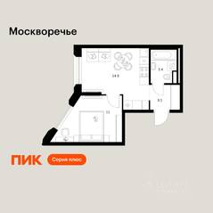 ЖК «Москворечье», планировка 1-комнатной квартиры, 32.00 м²