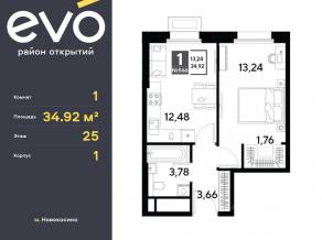 ЖК «EVO», планировка 1-комнатной квартиры, 34.92 м²