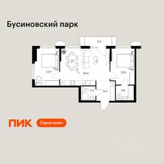 ЖК «Бусиновский парк», планировка 2-комнатной квартиры, 61.70 м²