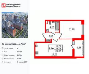 ЖК «Город звезд», планировка 1-комнатной квартиры, 36.78 м²