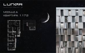 ЖК «LUNAR», планировка 4-комнатной квартиры, 231.40 м²