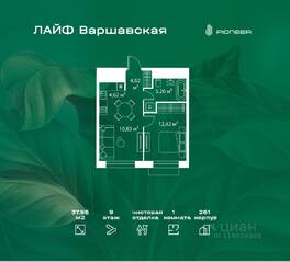 ЖК «LIFE Варшавская», планировка 1-комнатной квартиры, 37.95 м²