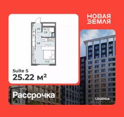 ЖК «Новая земля», планировка студии, 25.22 м²