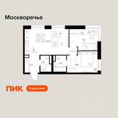 ЖК «Москворечье», планировка 2-комнатной квартиры, 52.30 м²