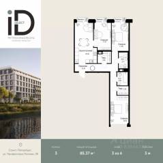 ЖК «ID Petrogradskaya», планировка 3-комнатной квартиры, 85.37 м²