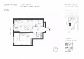 ЖК «Крылатская 33», планировка студии, 49.20 м²