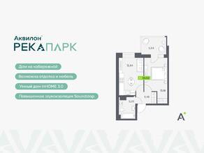 ЖК «Аквилон RekaPark», планировка 1-комнатной квартиры, 36.62 м²
