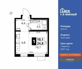 ЖК «1-й Южный», планировка студии, 24.80 м²