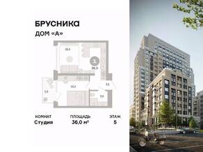 ЖК «Дом А», планировка студии, 36.00 м²