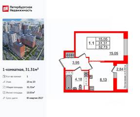 ЖК «Город звезд», планировка 1-комнатной квартиры, 31.31 м²