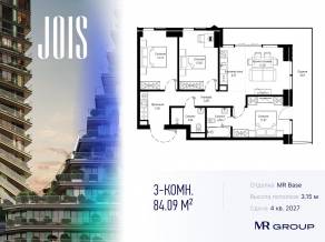 ЖК «JOIS», планировка 3-комнатной квартиры, 84.09 м²