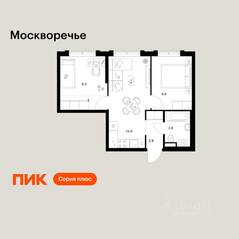 ЖК «Москворечье», планировка 2-комнатной квартиры, 44.50 м²