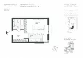 ЖК «Крылатская 33», планировка студии, 35.70 м²