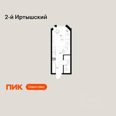 ЖК «2-й Иртышский», планировка студии, 21.60 м²
