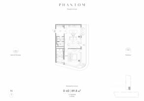 ЖК «Клубный дом Phantom», планировка 1-комнатной квартиры, 89.80 м²