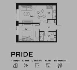 ЖК «Pride», планировка 2-комнатной квартиры, 49.30 м²