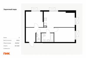 ЖК «Заречный парк», планировка 2-комнатной квартиры, 56.62 м²