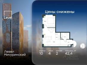 ЖК «Level Мичуринский», планировка 2-комнатной квартиры, 42.40 м²