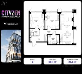 ЖК «Cityzen», планировка 2-комнатной квартиры, 68.10 м²