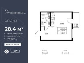 ЖК «Перспектива», планировка студии, 28.37 м²