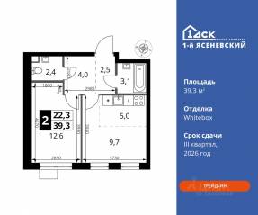 ЖК «1-й Ясеневский», планировка 2-комнатной квартиры, 39.30 м²