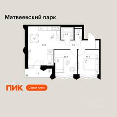 ЖК «Матвеевский парк», планировка 2-комнатной квартиры, 54.20 м²
