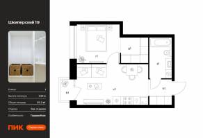 ЖК «Шкиперский 19», планировка 1-комнатной квартиры, 35.30 м²