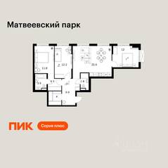 ЖК «Матвеевский парк», планировка 3-комнатной квартиры, 85.50 м²