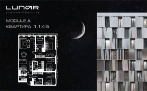 ЖК «LUNAR», планировка 3-комнатной квартиры, 137.00 м²