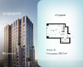 ЖК «Veer», планировка студии, 25.10 м²