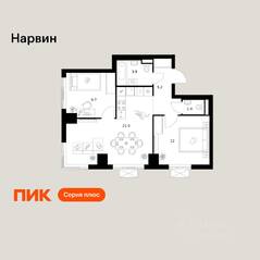 ЖК «Нарвин», планировка 2-комнатной квартиры, 54.10 м²