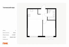 ЖК «Таллинский парк», планировка 1-комнатной квартиры, 37.99 м²