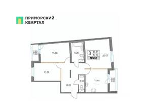 ЖК «Приморский квартал», планировка 3-комнатной квартиры, 87.59 м²