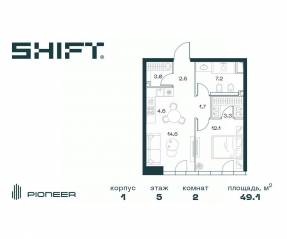 ЖК «SHIFT», планировка 2-комнатной квартиры, 49.10 м²