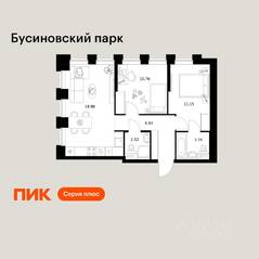 ЖК «Бусиновский парк», планировка 2-комнатной квартиры, 55.01 м²