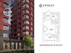 ЖК «Гранат», планировка студии, 19.82 м²
