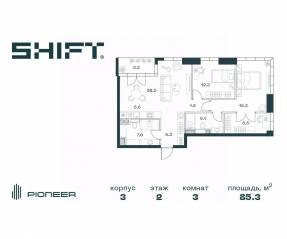 ЖК «SHIFT», планировка 3-комнатной квартиры, 85.30 м²