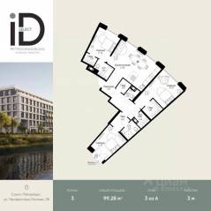 ЖК «ID Petrogradskaya», планировка 3-комнатной квартиры, 99.28 м²
