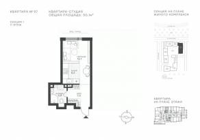 ЖК «Крылатская 33», планировка студии, 30.10 м²