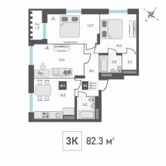 ЖК «Зеленоград Ривьера», планировка 3-комнатной квартиры, 82.30 м²